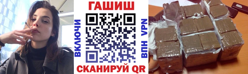 Цена Нефтеюганск ГАШИШ Альфа ПВП Амфетамин МЕТАДОН МЕФ COCAIN