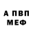 КЕТАМИН VHQ collin bellon