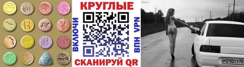 цены наркотик  Нефтеюганск  мега tor  Экстази диски 