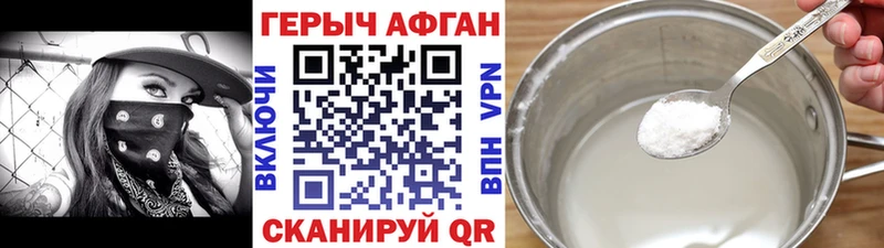 ГЕРОИН Heroin  продажа наркотиков  Нефтеюганск 