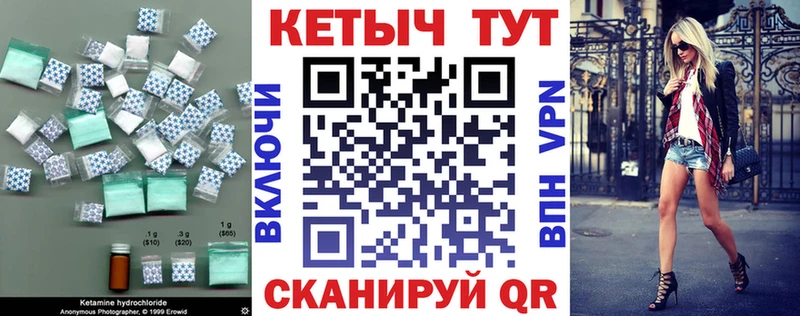 Кетамин ketamine  Нефтеюганск 