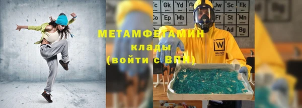 MDMA Premium VHQ Абаза