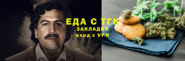 ГАЛЛЮЦИНОГЕННЫЕ ГРИБЫ Абинск