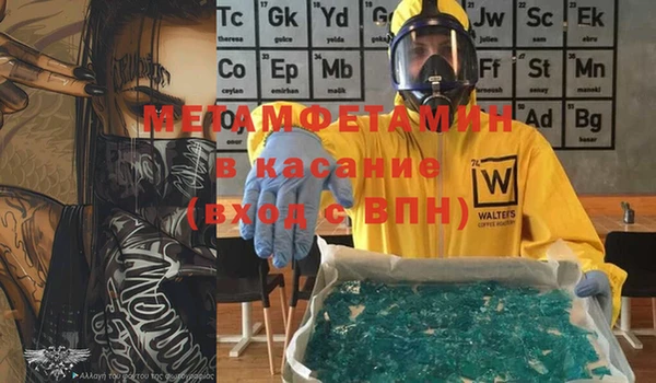 MDMA Premium VHQ Абаза