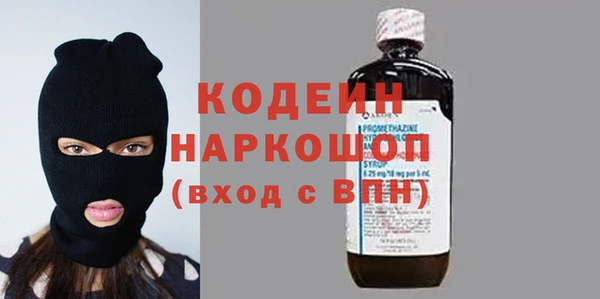 ГАЛЛЮЦИНОГЕННЫЕ ГРИБЫ Абинск