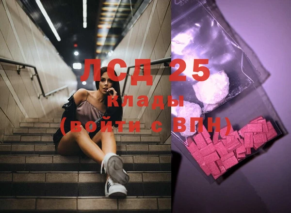 MDMA Premium VHQ Абаза