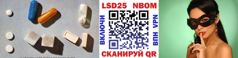 как найти наркотики Нефтеюганск Лсд 25 экстази кислота