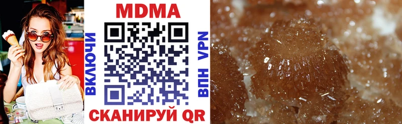 MDMA VHQ  mega ТОР  Нефтеюганск 