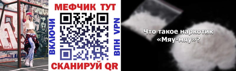 Меф  Нефтеюганск