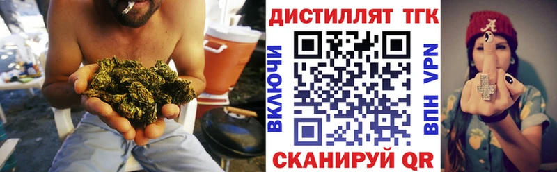 Дистиллят ТГК жижа Нефтеюганск
