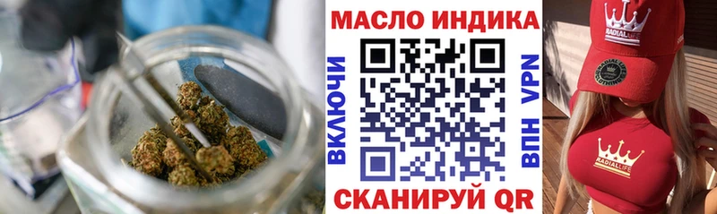MEGA как зайти  Нефтеюганск  ТГК вейп 