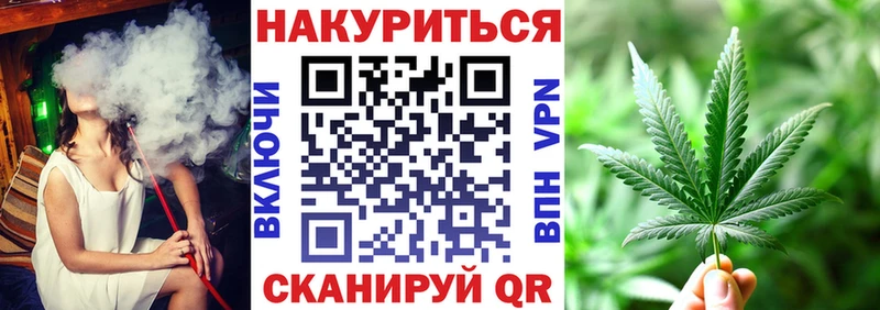 МАРИХУАНА сатива продажа наркотиков Нефтеюганск